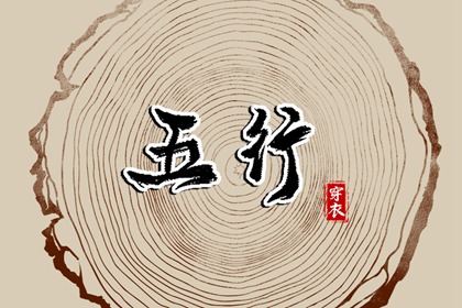 2025老黄历黄道吉日查询|带农历与黄历的万年历|2025年黄历
